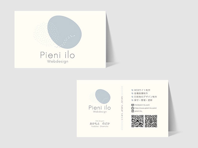 イメージ写真：Pieni ilo（ピエニイロ）